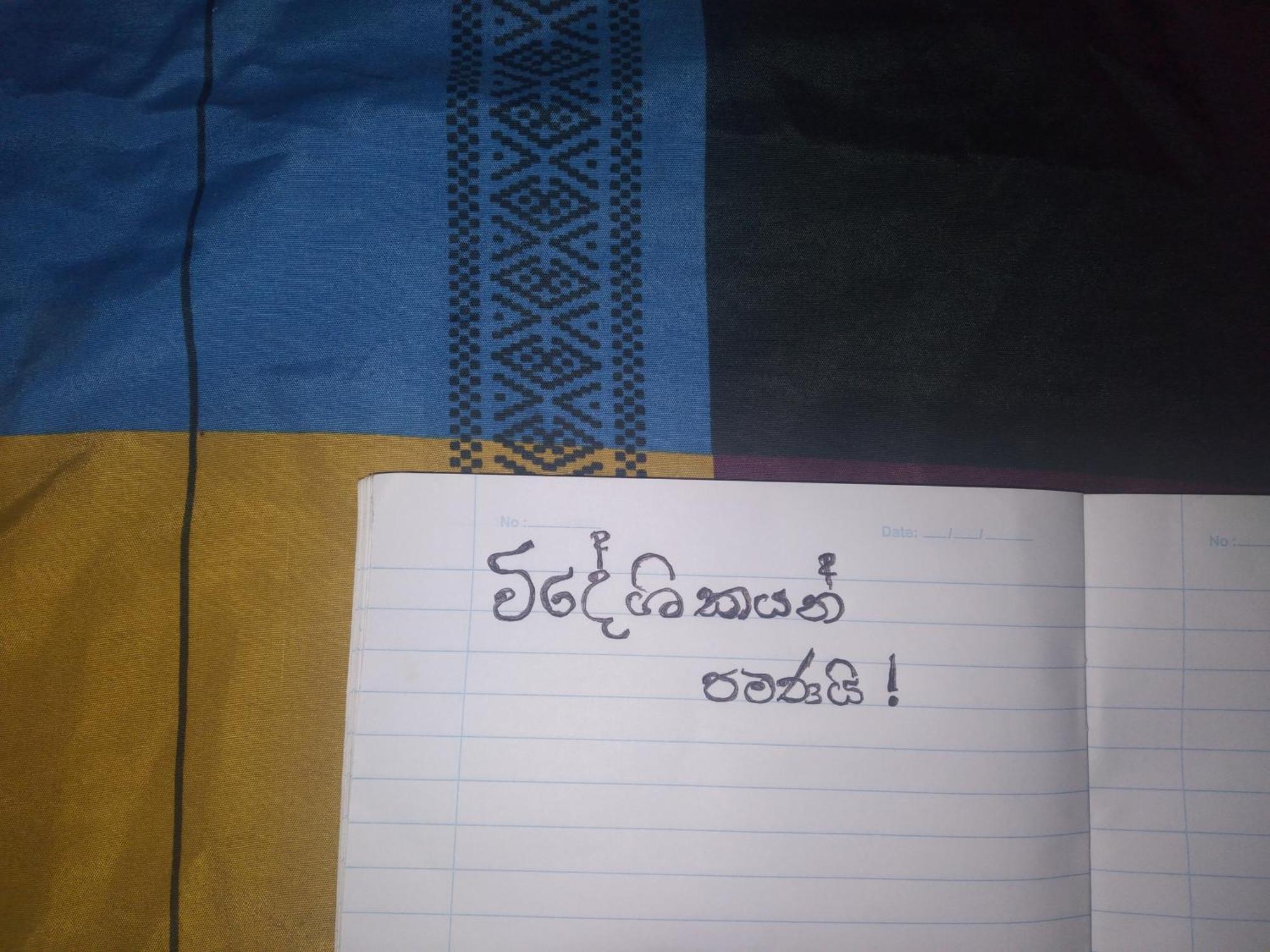 Star Sun Homestay Tangalle Eksteriør bilde